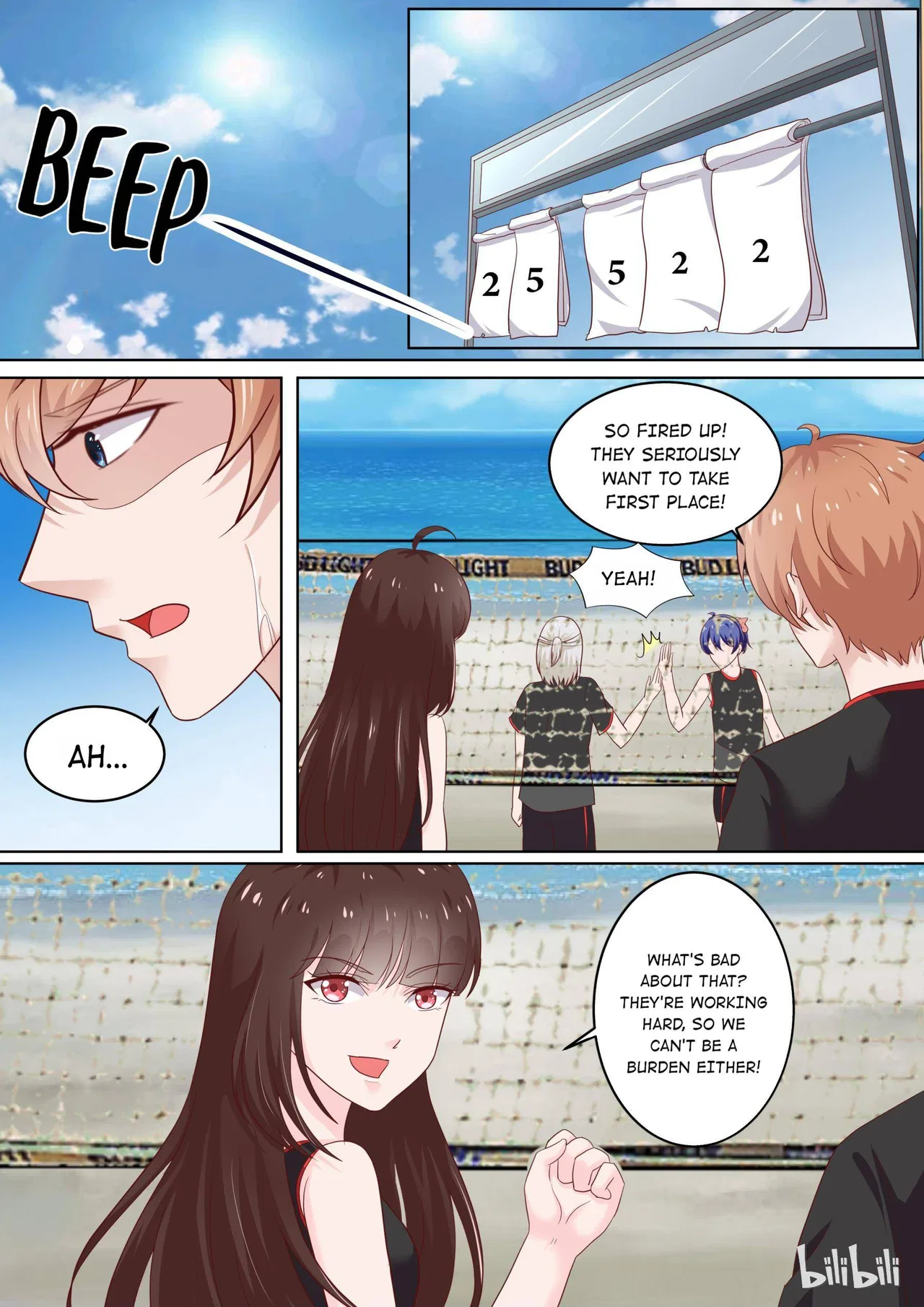 The Tyrannical Girl’s Sadistic Prince Chapter 82 – Page 7