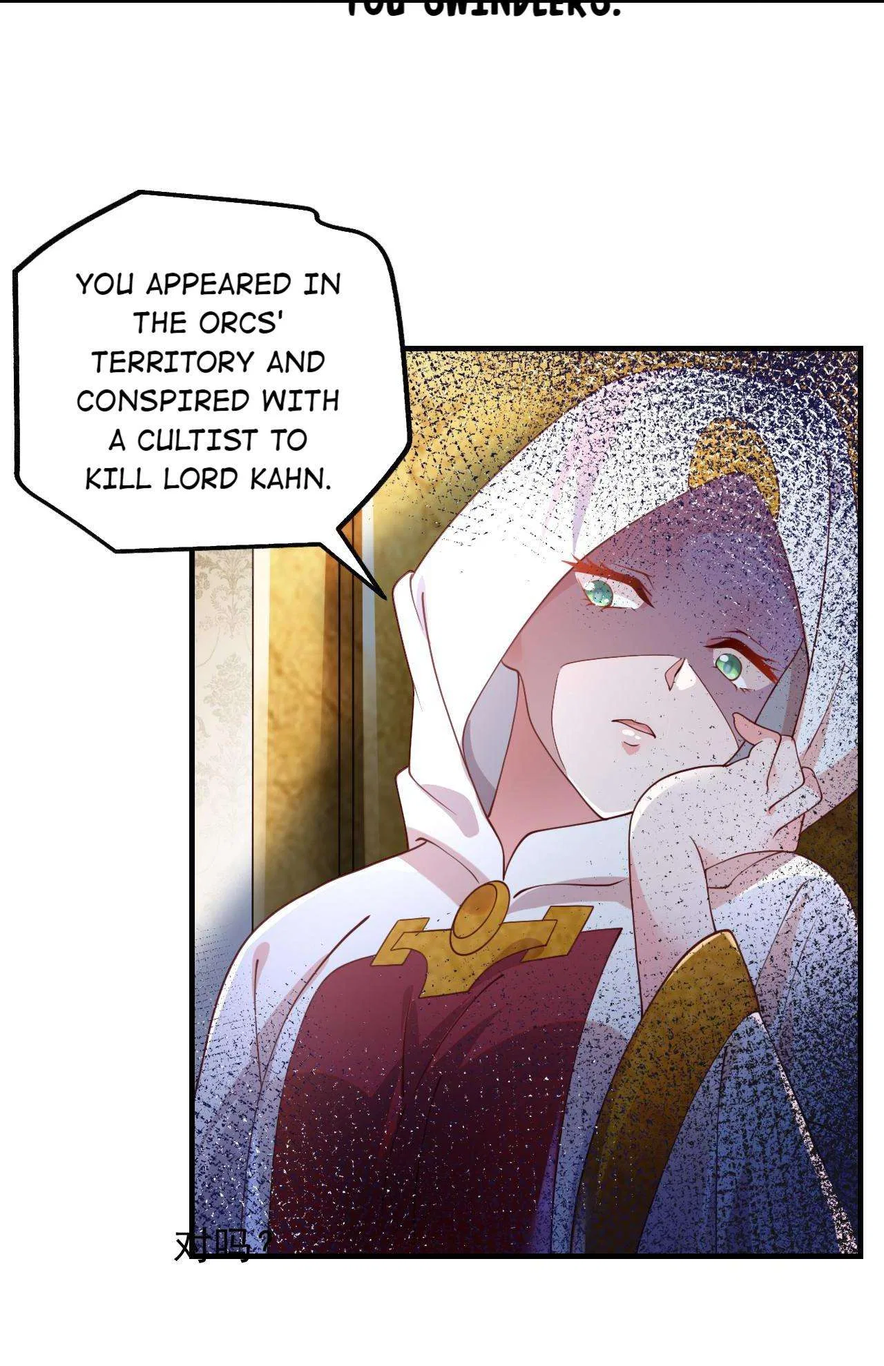 The Dices Can’t Decide My Destiny! Chapter 45 – Page 17