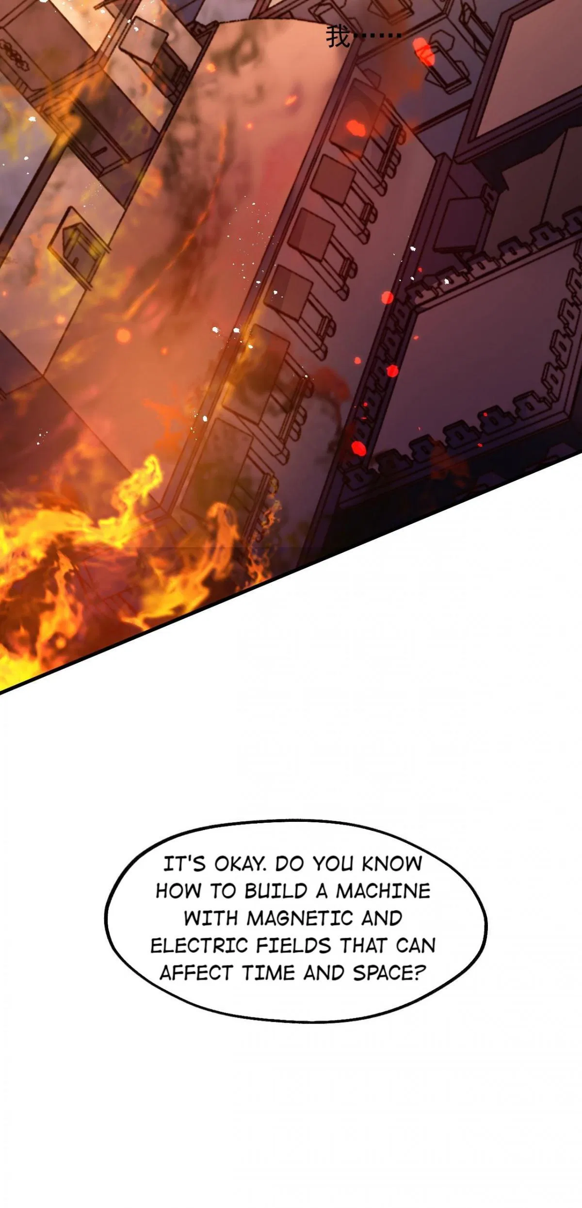 The Dices Can’t Decide My Destiny! Chapter 34 – Page 70