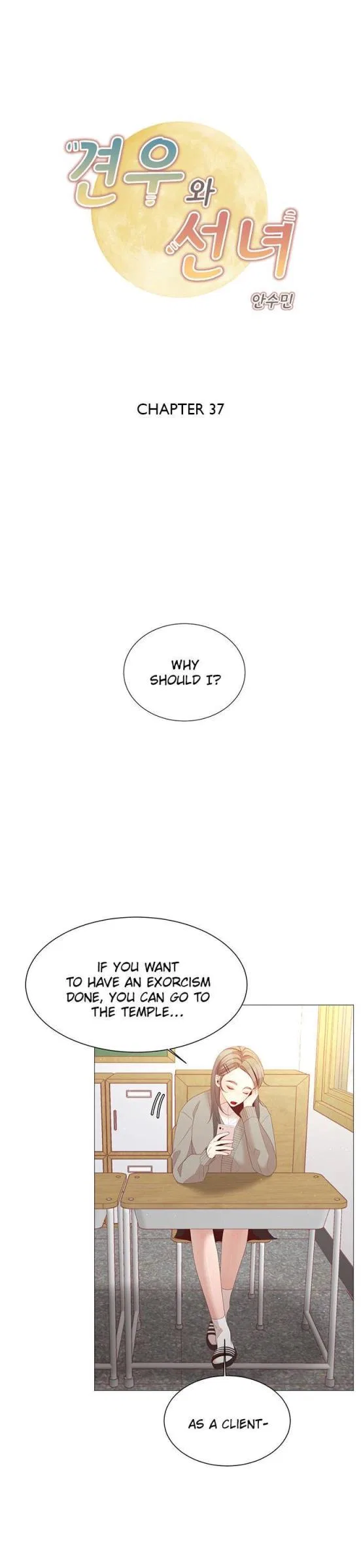 The Cowherd and the Fairy Chapter 37 – Page 2