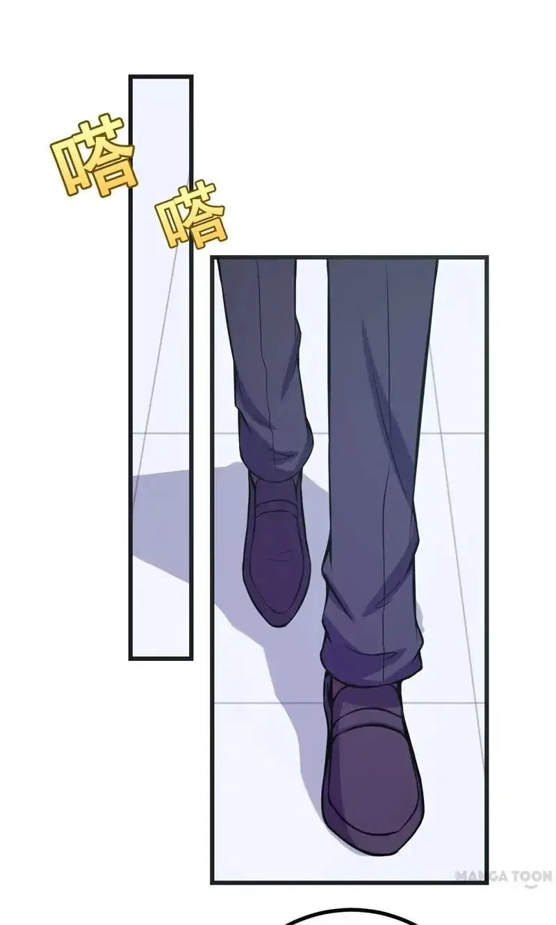 At Your Service, Kitty Chapter 69 – Page 16