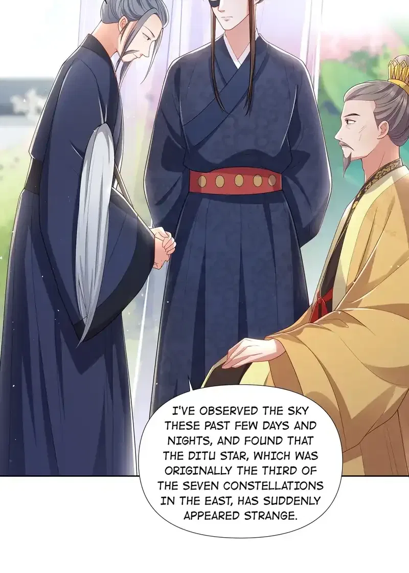 Pink Blossoms Mirror Your Beauty Chapter 55 – Page 12