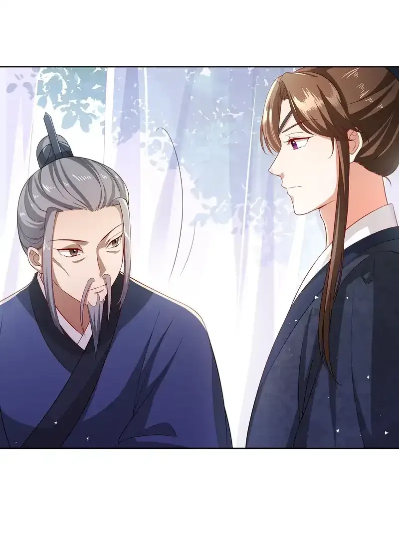 Pink Blossoms Mirror Your Beauty Chapter 55 – Page 22