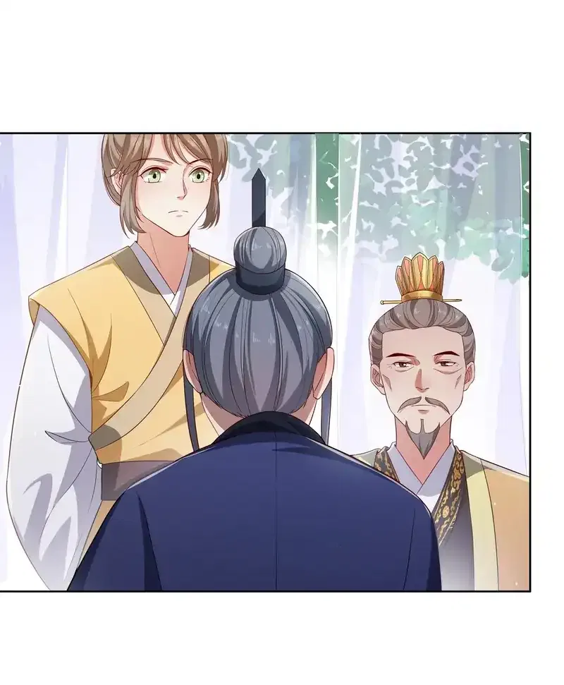 Pink Blossoms Mirror Your Beauty Chapter 55 – Page 23
