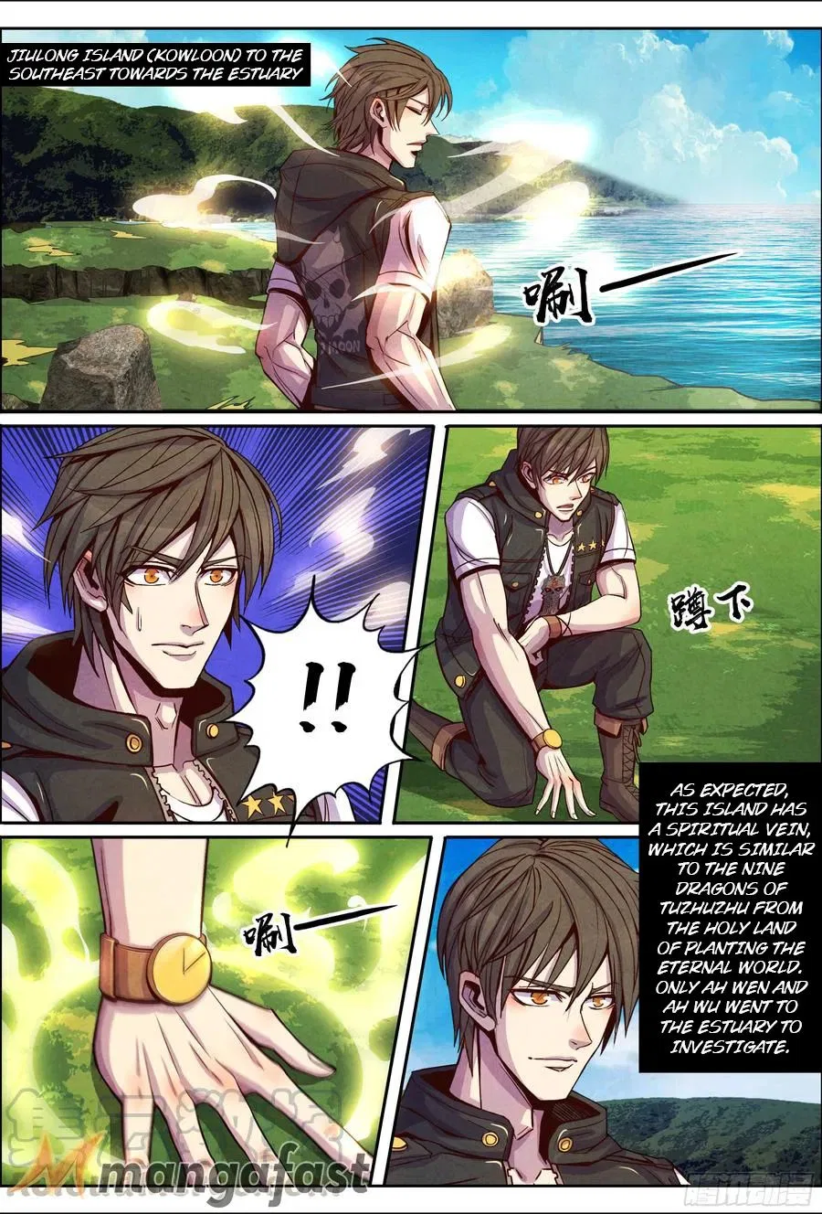 Return From the World of Immortals Chapter 131 – Page 10