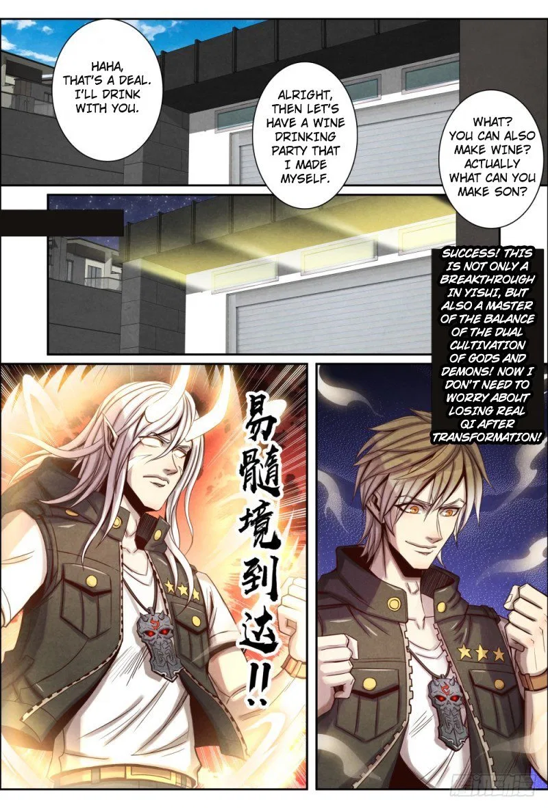 Return From the World of Immortals Chapter 111 – Page 5