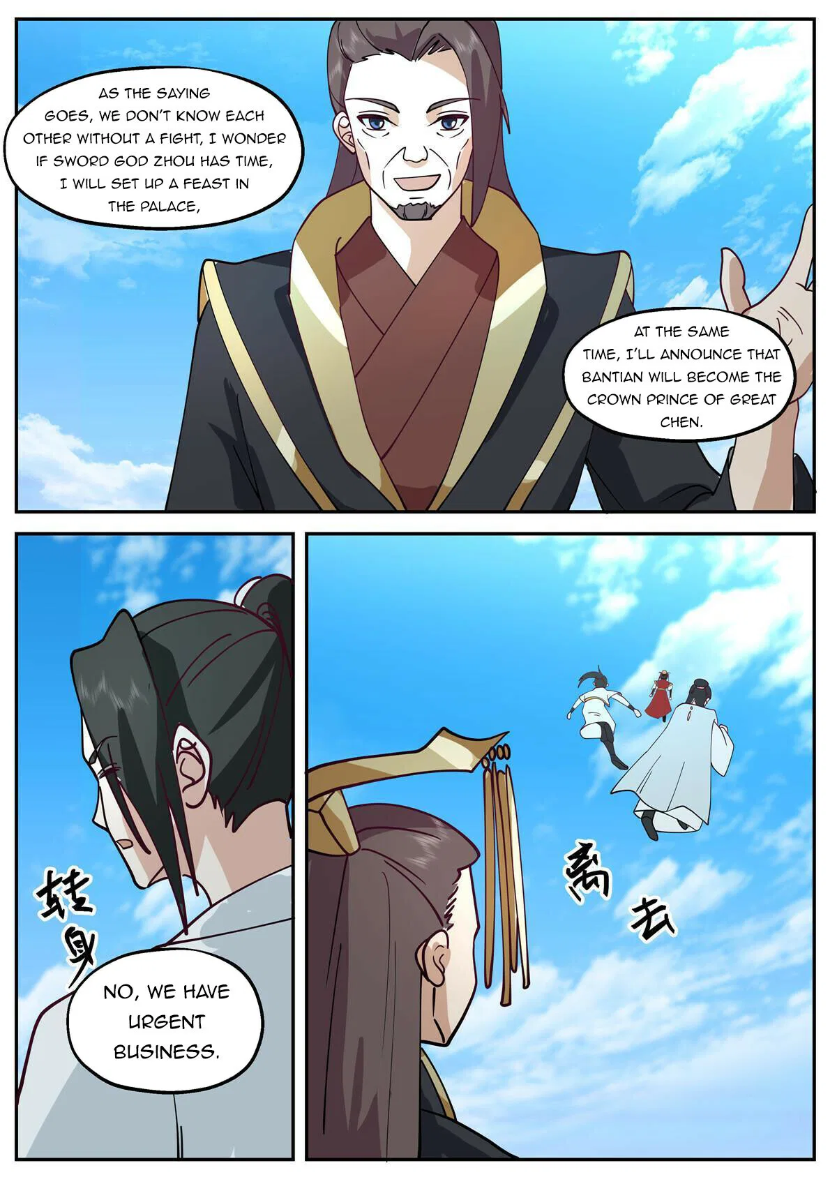 I Have Countless Legendary Swords Chapter 118 – Page 13