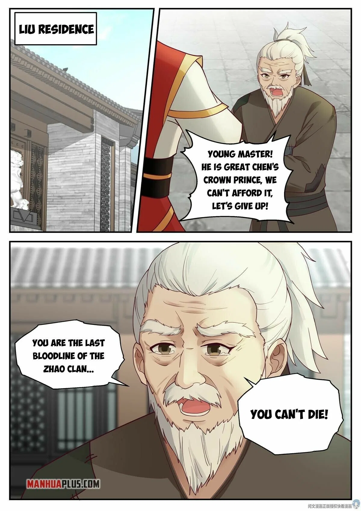 I Have Countless Legendary Swords Chapter 115 – Page 2