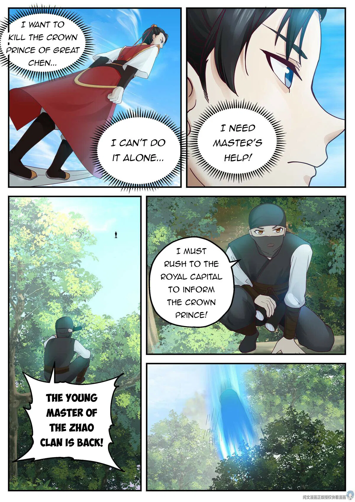 I Have Countless Legendary Swords Chapter 115 – Page 4