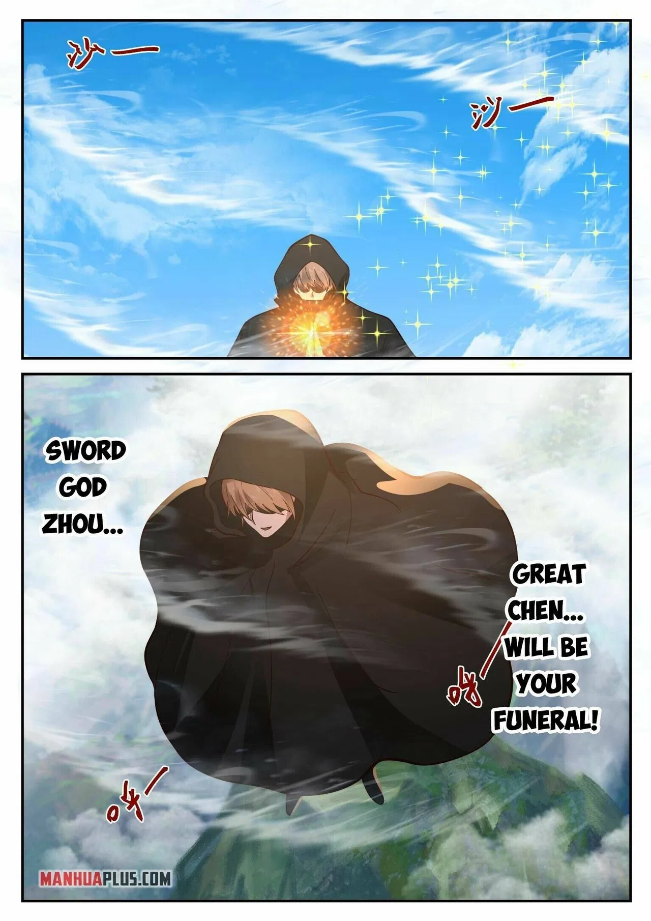 I Have Countless Legendary Swords Chapter 113 – Page 13