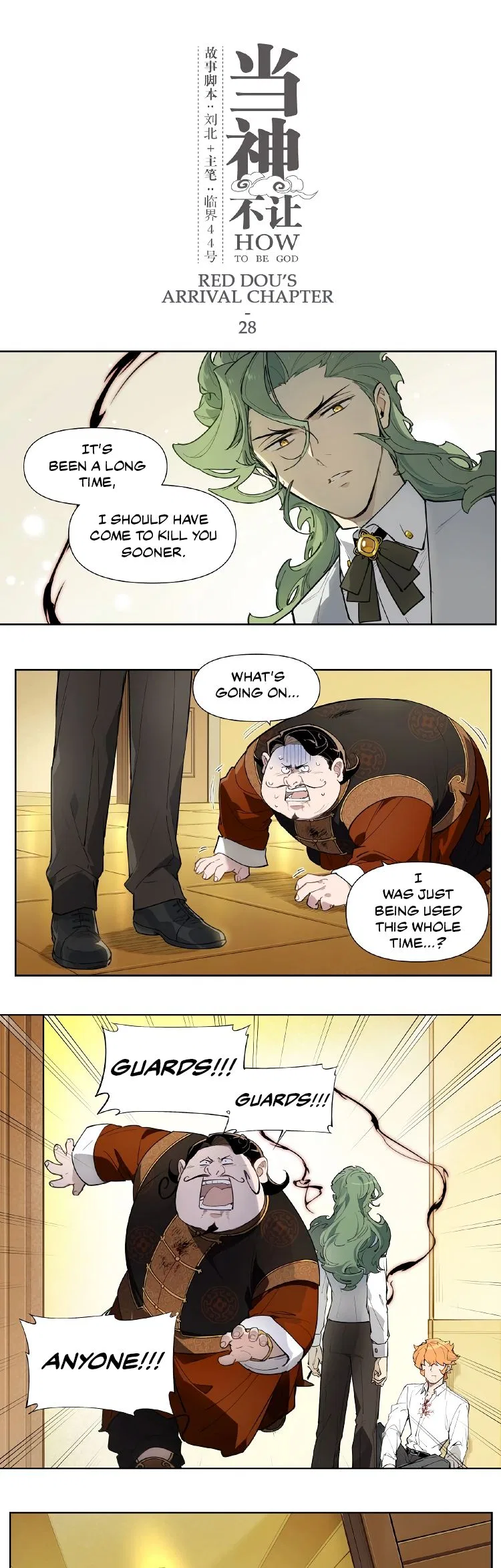 How to be God Chapter 121 – Page 2