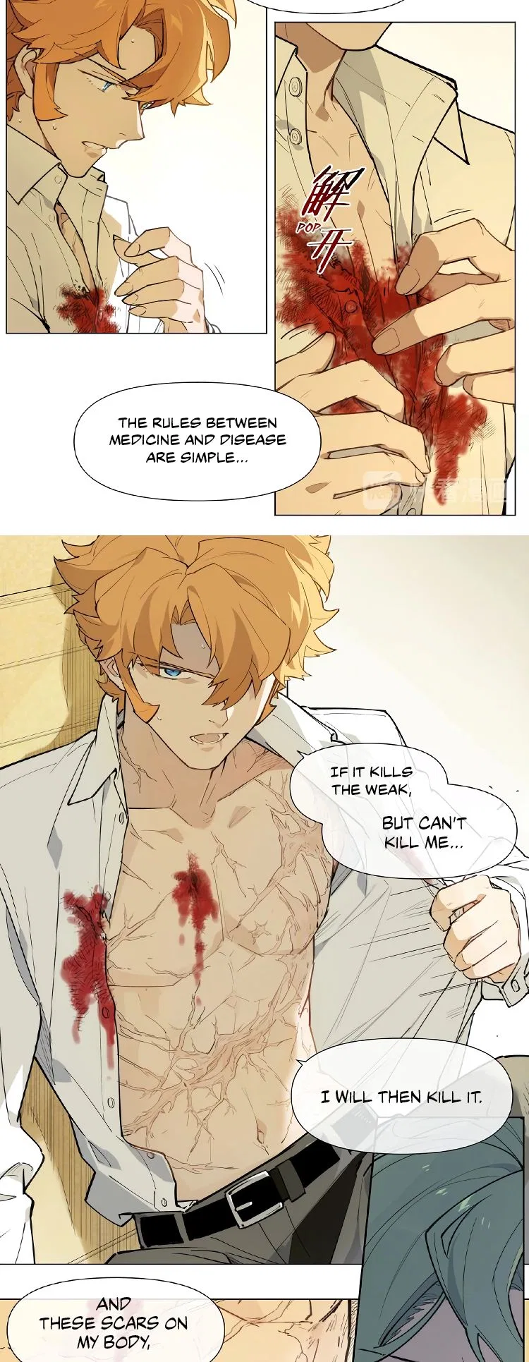 How to be God Chapter 121 – Page 13