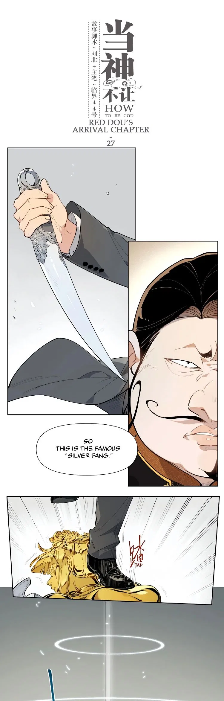 How to be God Chapter 120 – Page 2