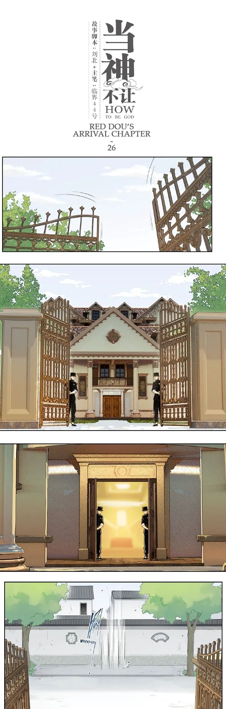 How to be God Chapter 119 – Page 2