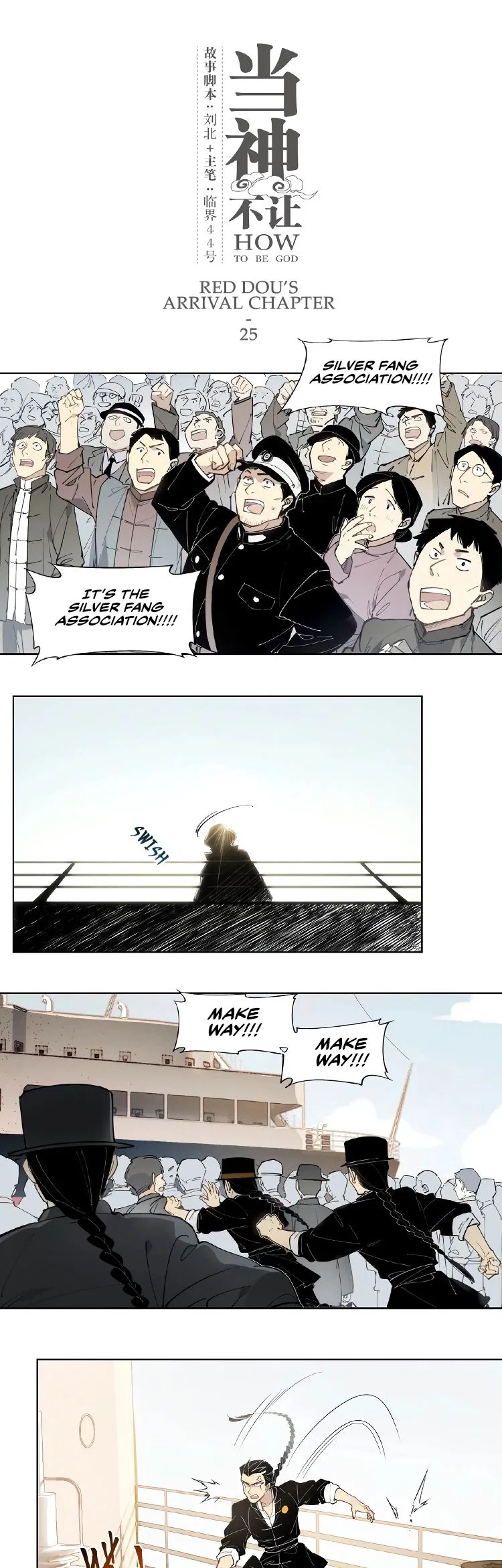 How to be God Chapter 118 – Page 2