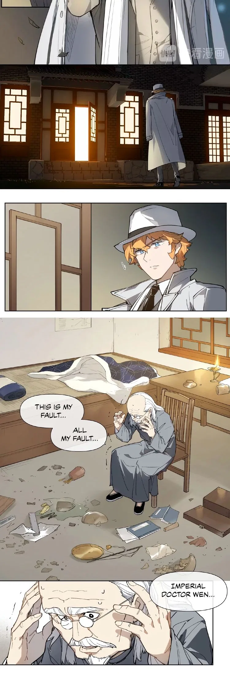 How to be God Chapter 118 – Page 17