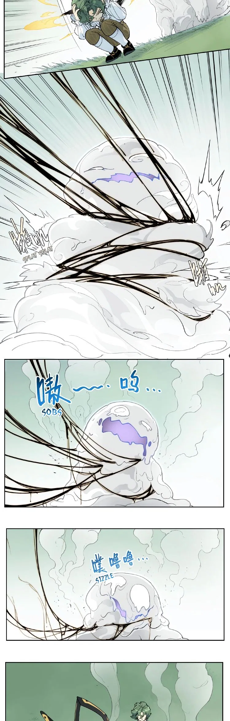 How to be God Chapter 111 – Page 4