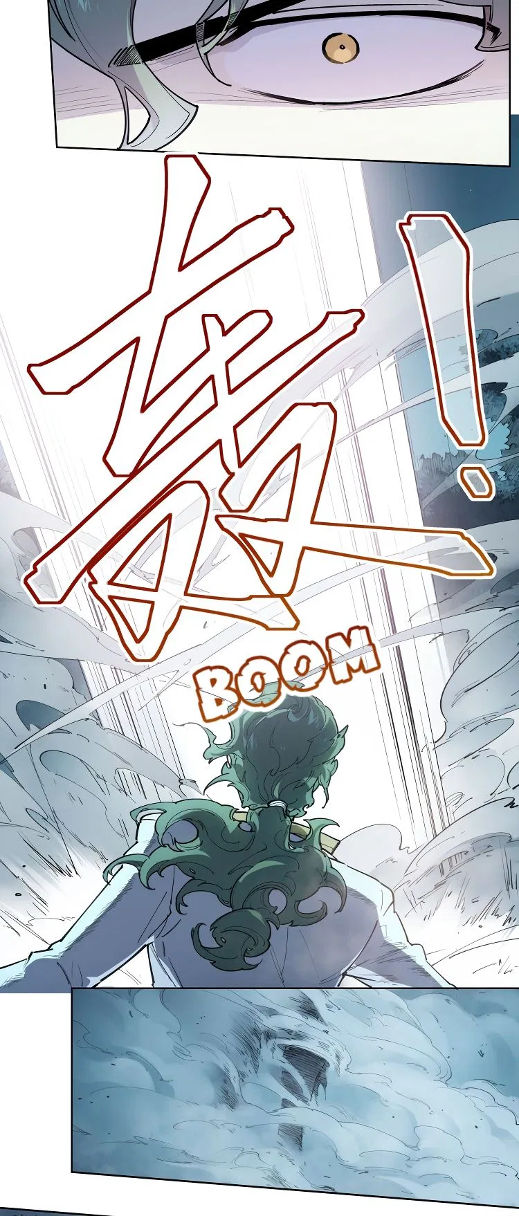 How to be God Chapter 109 – Page 13