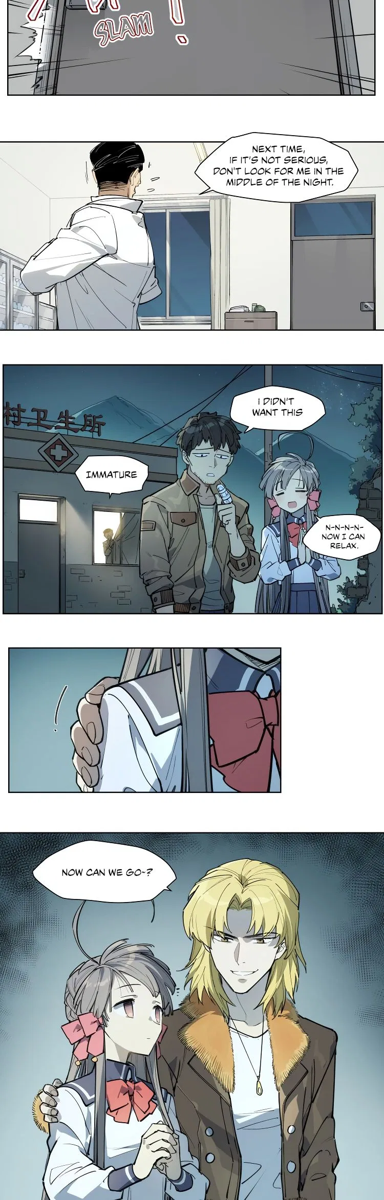 How to be God Chapter 106 – Page 23