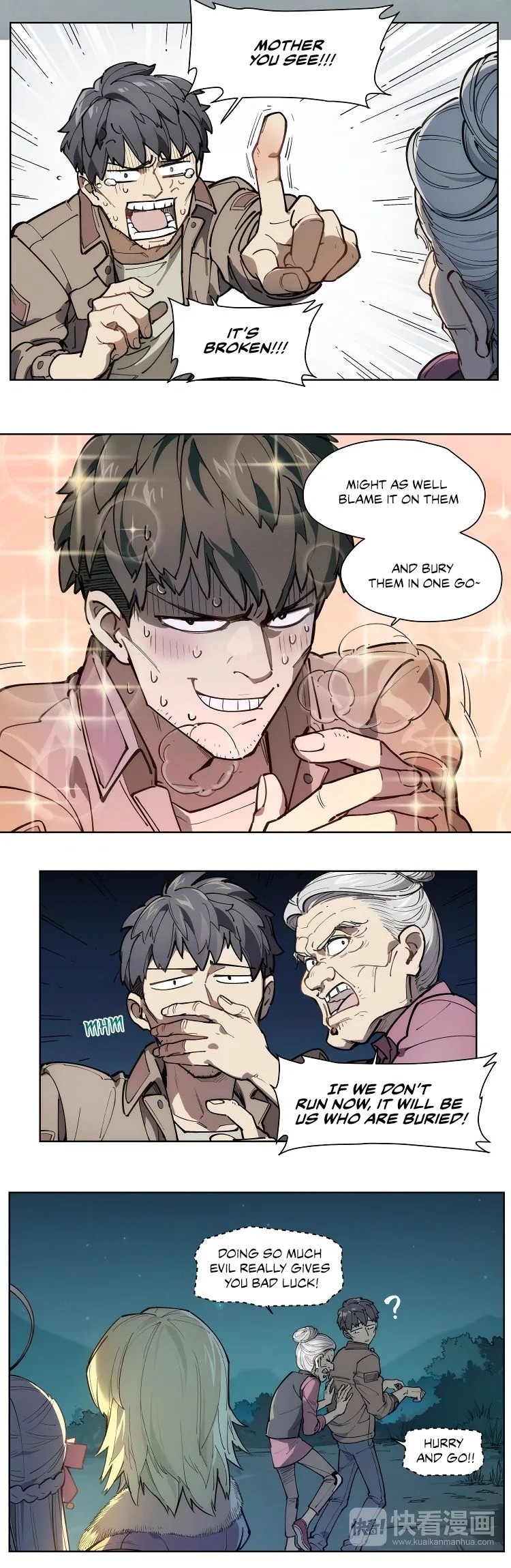 How to be God Chapter 105 – Page 17