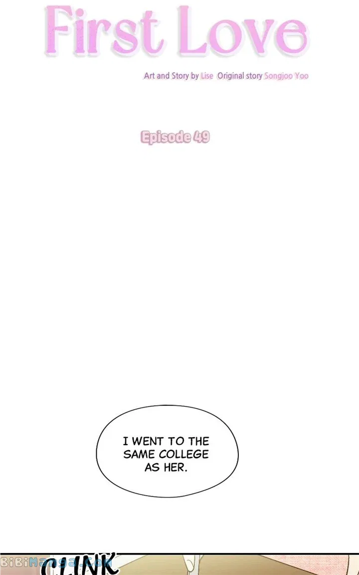 Dear First Love Chapter 49 – Page 11