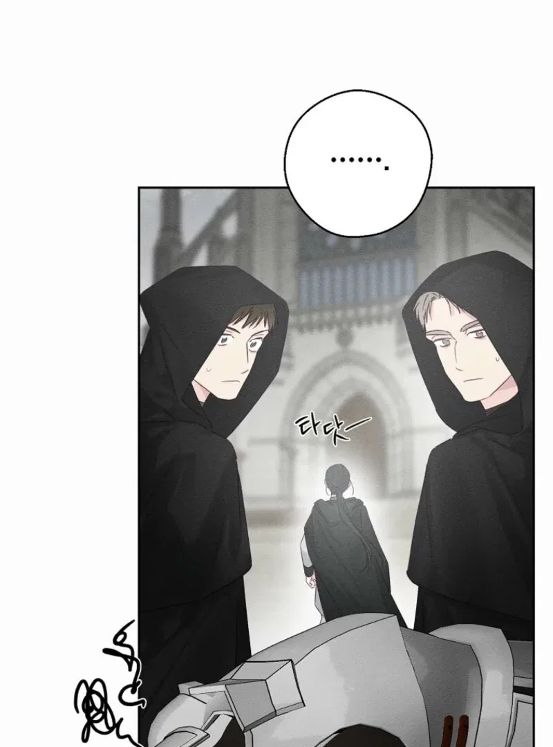 Let’s Hide My Younger Brother First Chapter 102 – Page 23