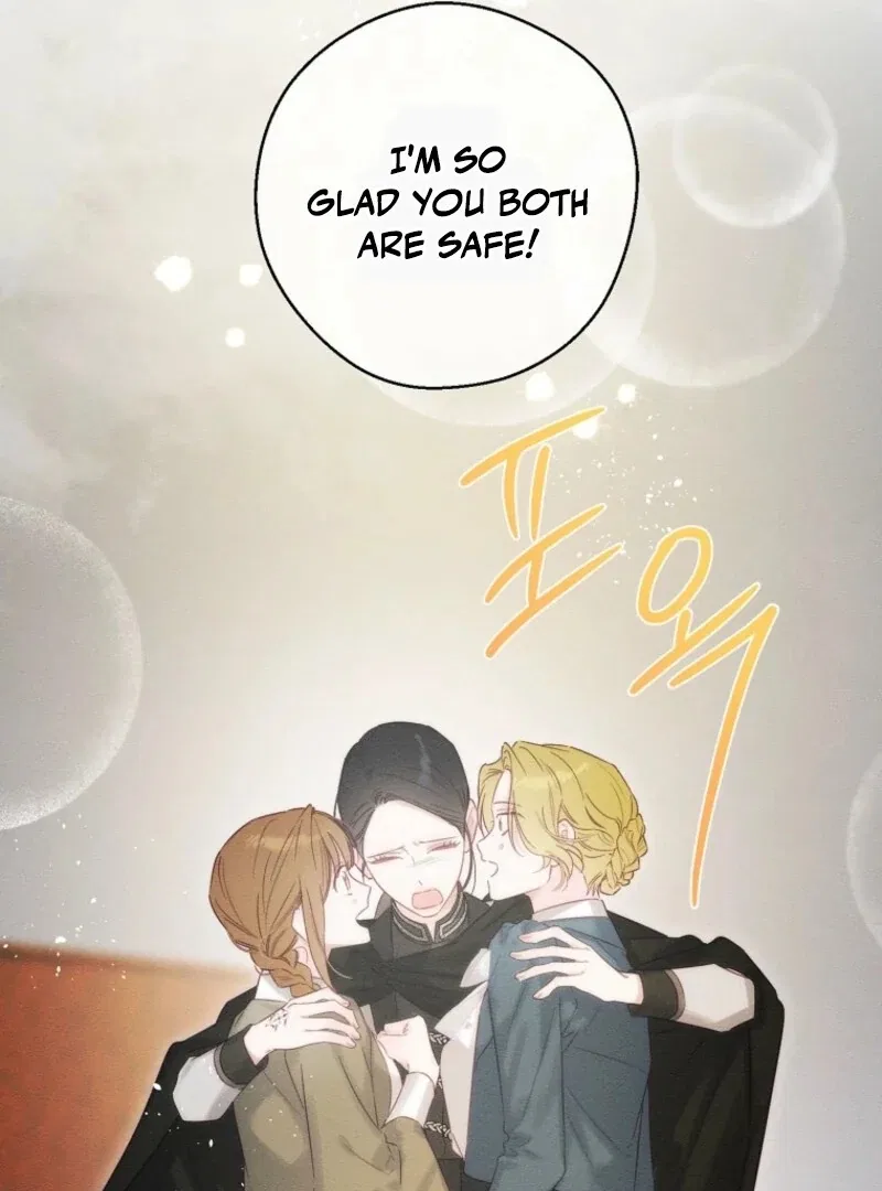 Let’s Hide My Younger Brother First Chapter 102 – Page 27
