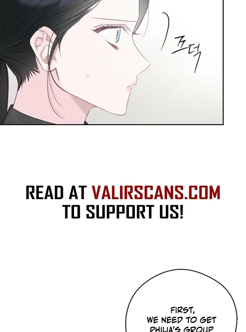 Let’s Hide My Younger Brother First Chapter 102 – Page 32