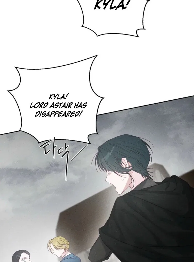 Let’s Hide My Younger Brother First Chapter 102 – Page 44