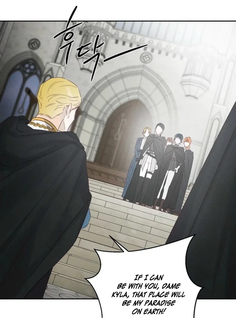 Let’s Hide My Younger Brother First Chapter 102 – Page 61