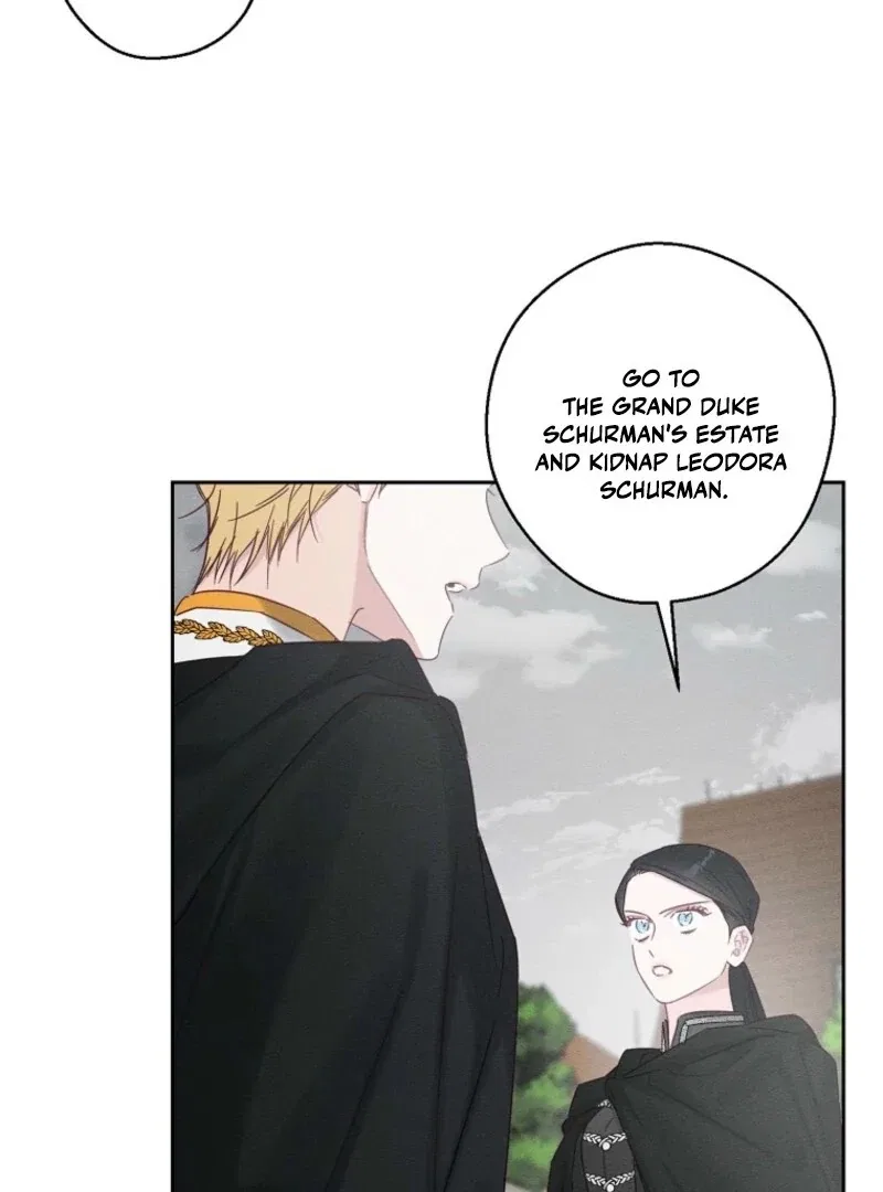 Let’s Hide My Younger Brother First Chapter 102 – Page 72