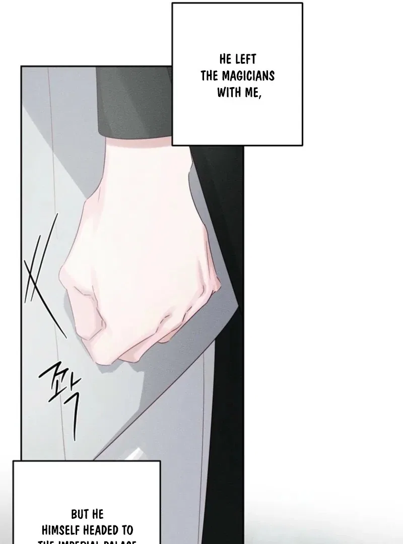 Let’s Hide My Younger Brother First Chapter 102 – Page 82