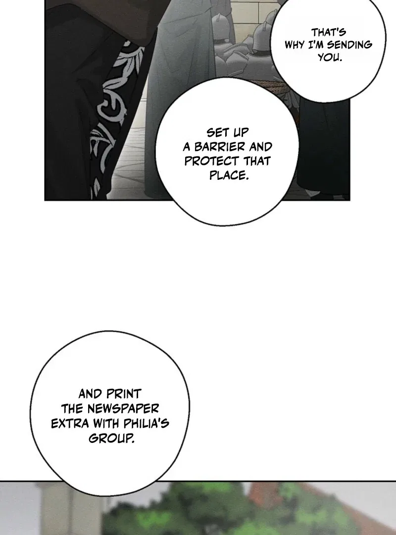 Let’s Hide My Younger Brother First Chapter 102 – Page 88