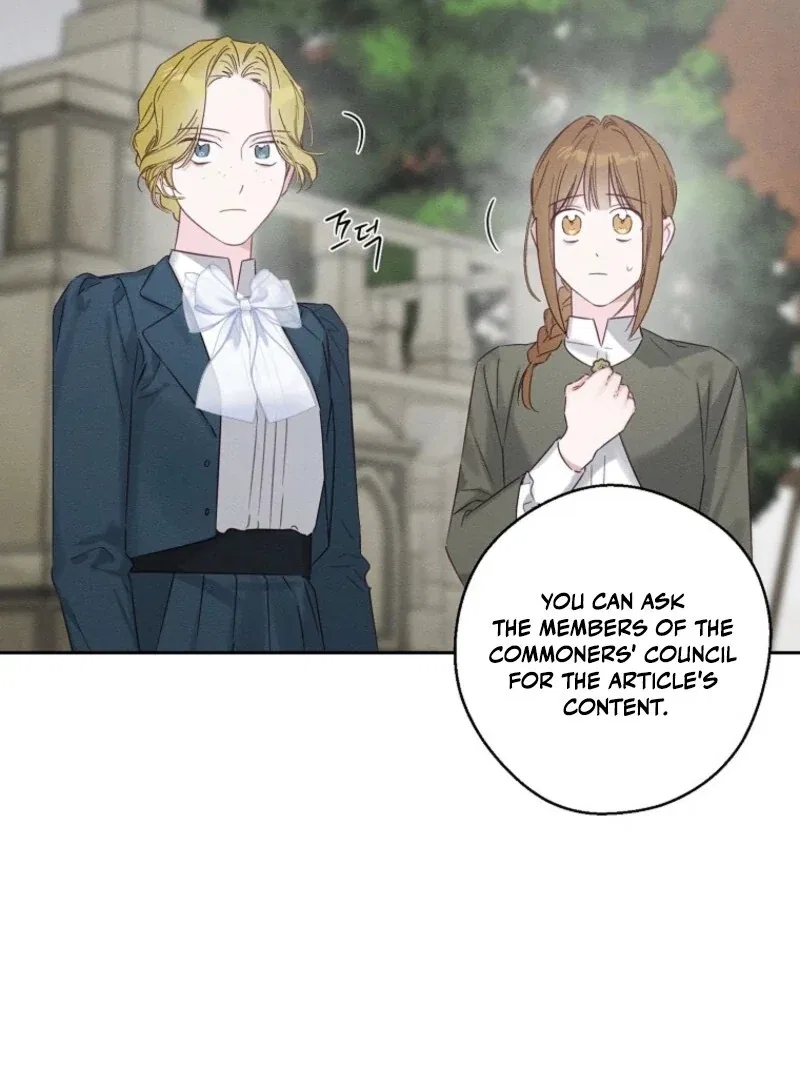 Let’s Hide My Younger Brother First Chapter 102 – Page 89