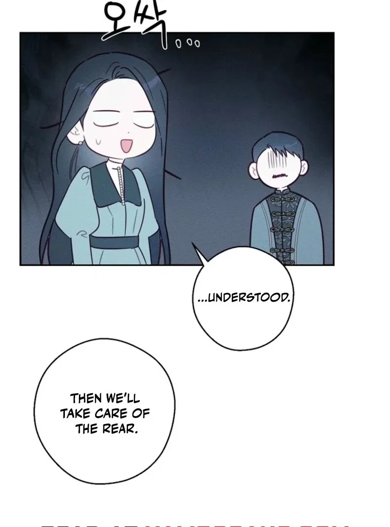 Let’s Hide My Younger Brother First Chapter 101 – Page 12
