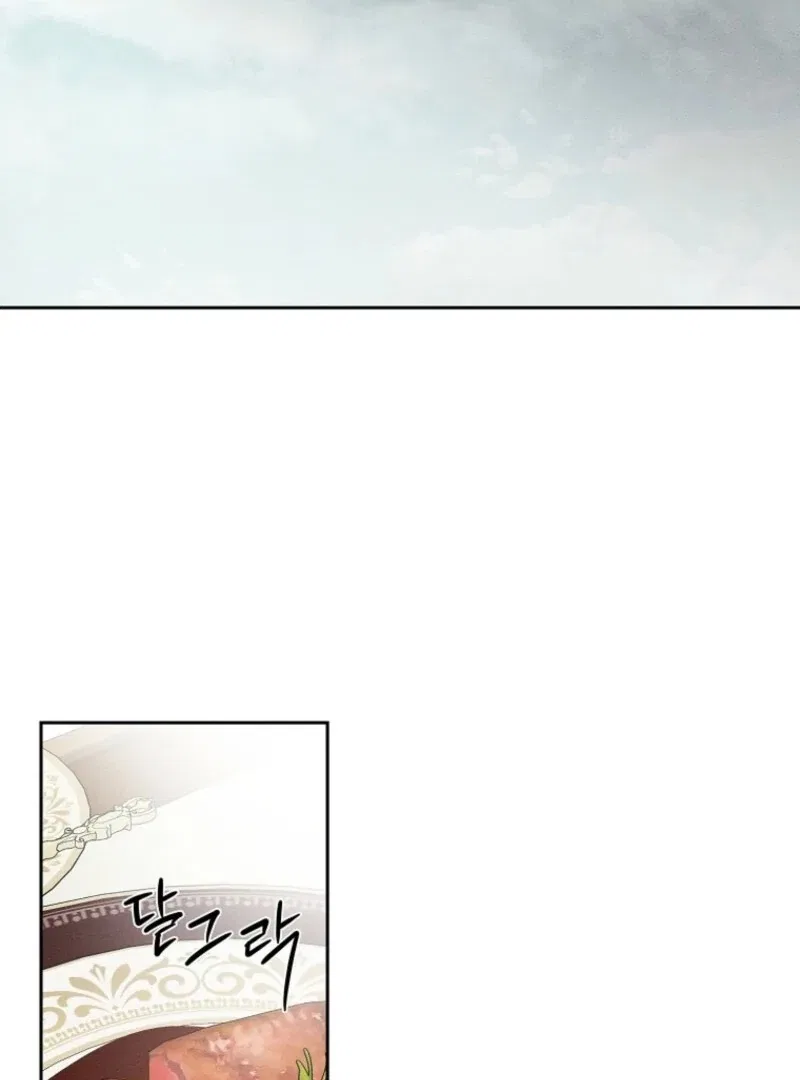 Let’s Hide My Younger Brother First Chapter 101 – Page 25
