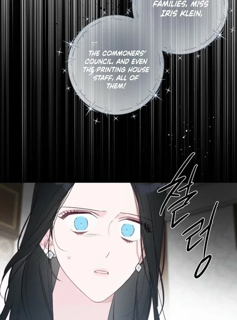 Let’s Hide My Younger Brother First Chapter 101 – Page 39