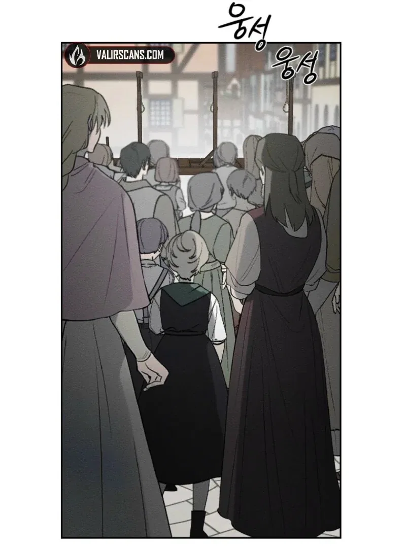 Let’s Hide My Younger Brother First Chapter 101 – Page 56