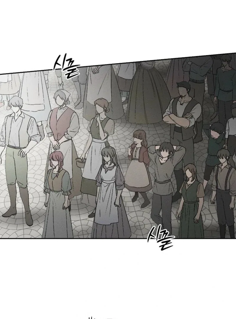 Let’s Hide My Younger Brother First Chapter 101 – Page 64
