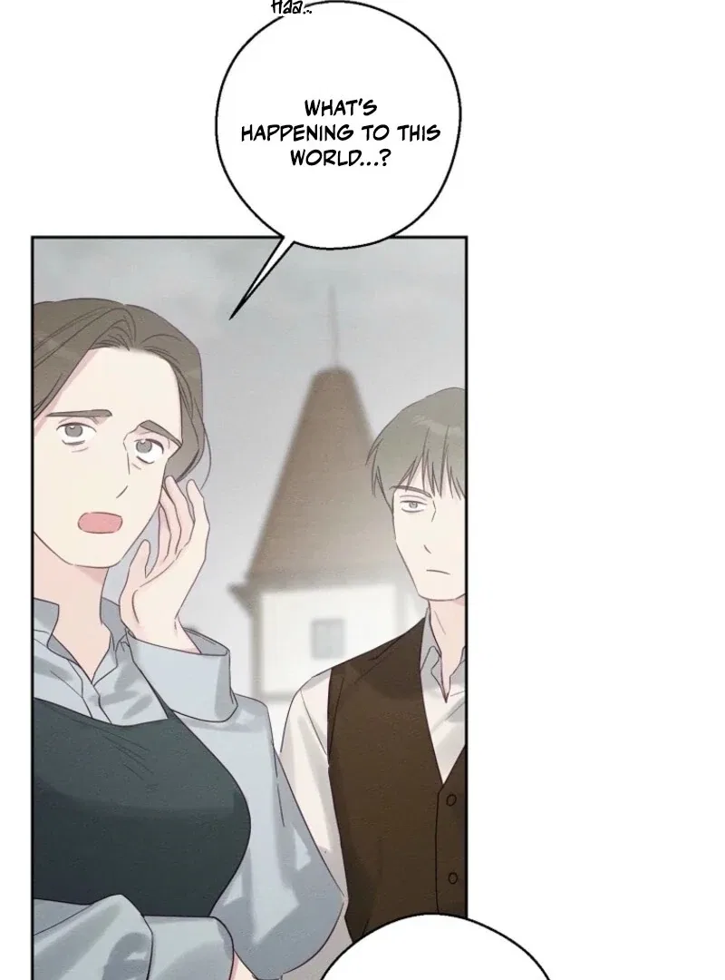 Let’s Hide My Younger Brother First Chapter 101 – Page 65