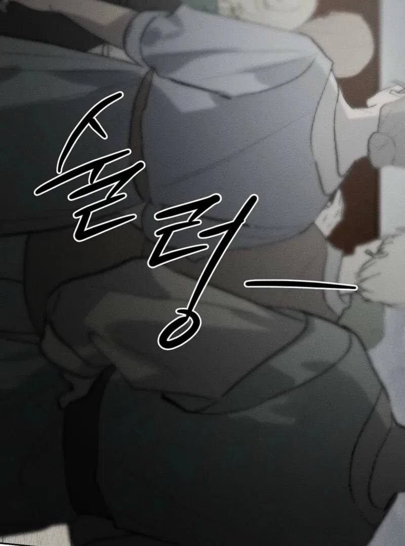 Let’s Hide My Younger Brother First Chapter 101 – Page 71