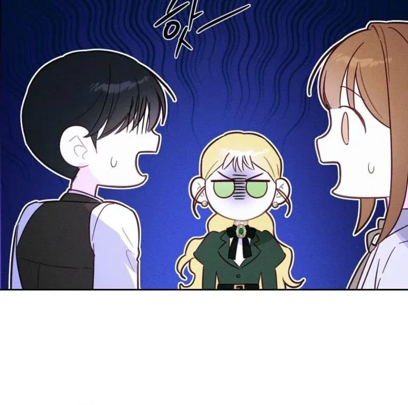 Let’s Hide My Younger Brother First Chapter 100 – Page 13