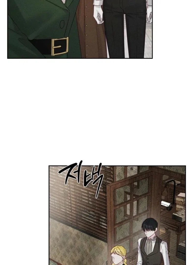 Let’s Hide My Younger Brother First Chapter 100 – Page 34