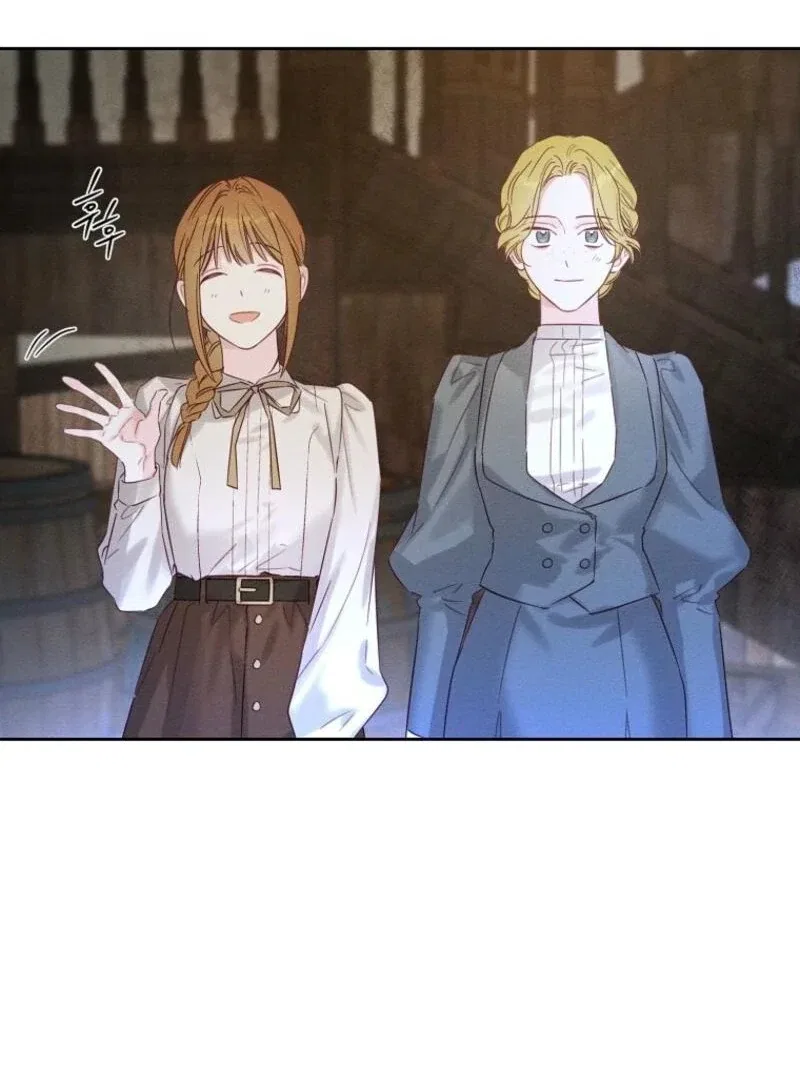 Let’s Hide My Younger Brother First Chapter 100 – Page 80