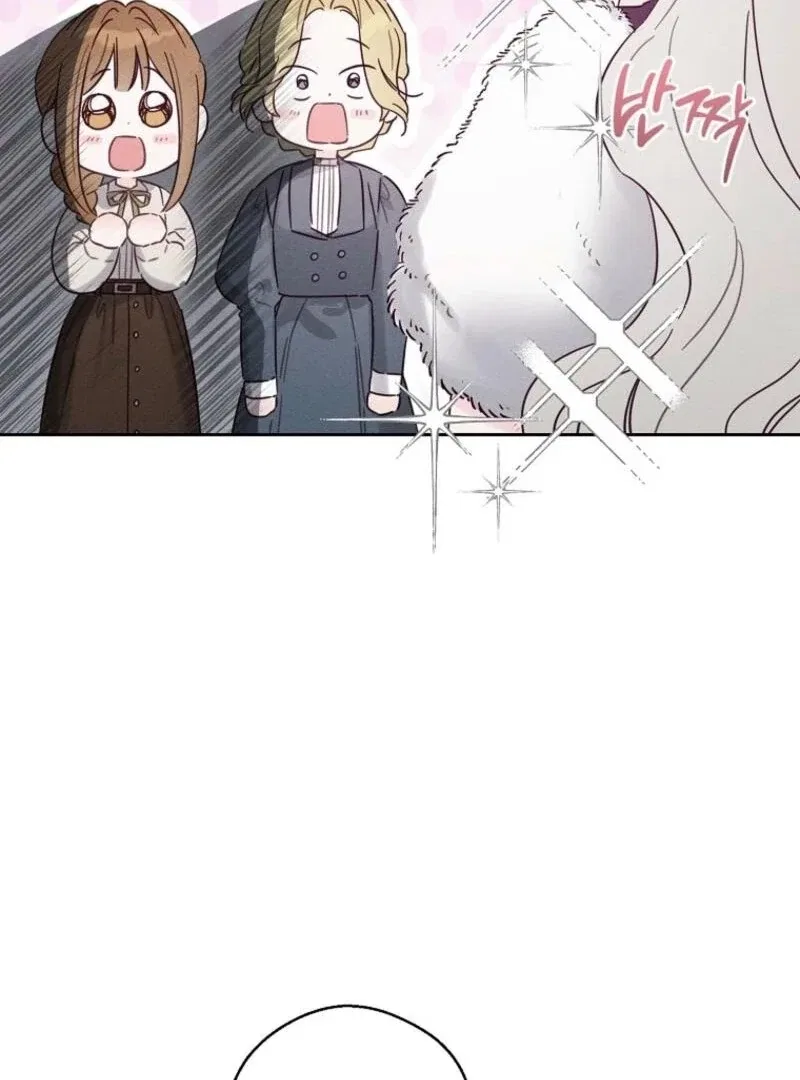 Let’s Hide My Younger Brother First Chapter 99 – Page 26