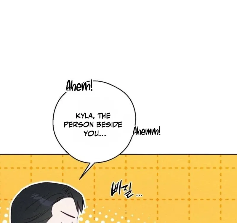 Let’s Hide My Younger Brother First Chapter 99 – Page 41
