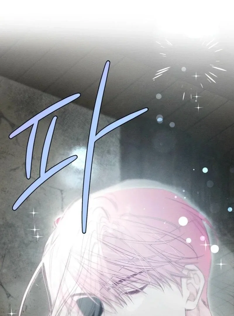 Let’s Hide My Younger Brother First Chapter 99 – Page 44