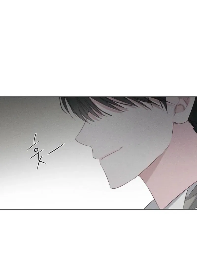 Let’s Hide My Younger Brother First Chapter 99 – Page 102