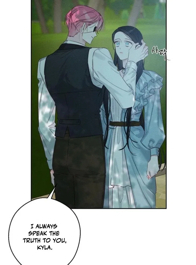 Let’s Hide My Younger Brother First Chapter 98 – Page 60