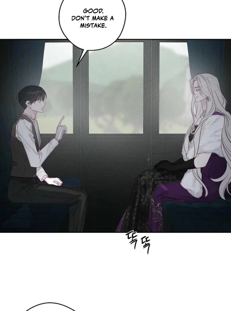 Let’s Hide My Younger Brother First Chapter 98 – Page 79